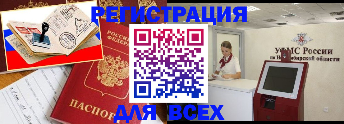 регистрация для школы в Свирске